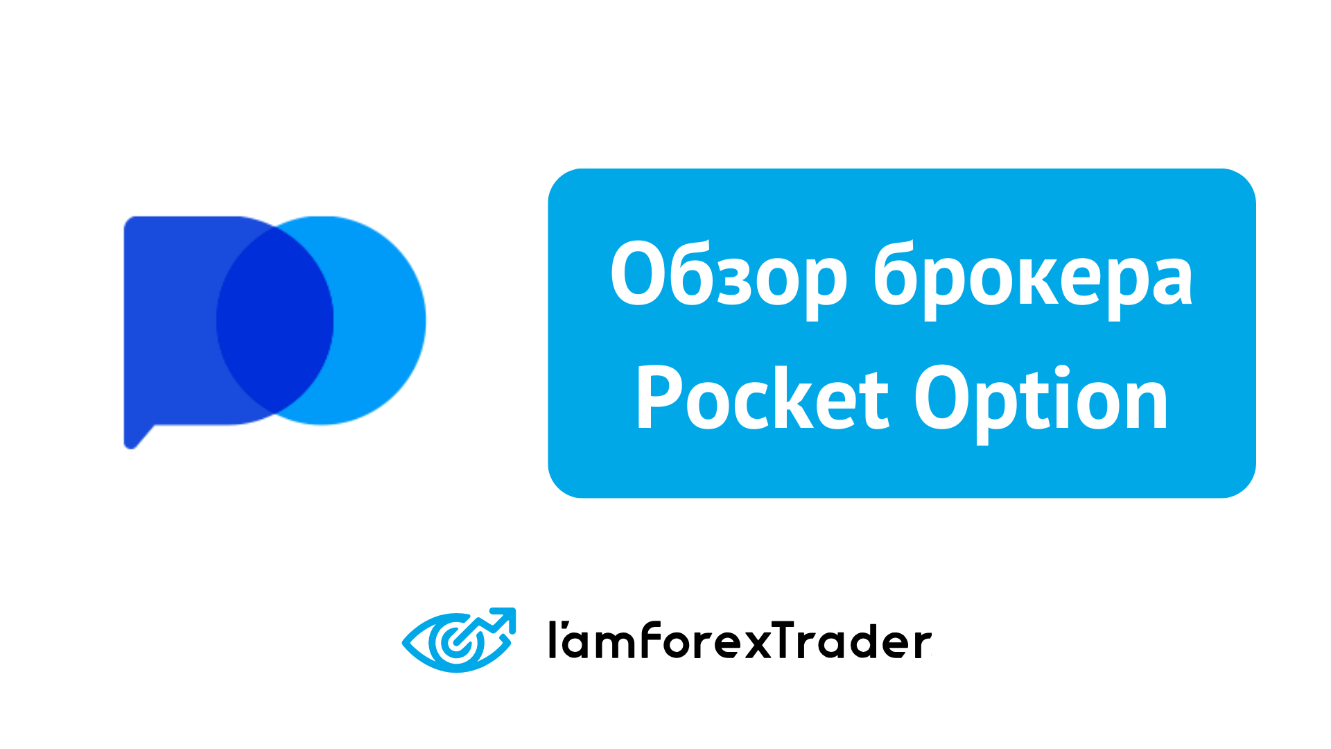 Explore the Benefits of Trading on the Pocket Option Site Explore the Benefits of Trading on the Pocket Option Site