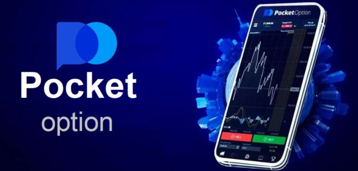 Платформа Для Трейдинга Pocket Option Платформа Для Трейдинга Pocket Option